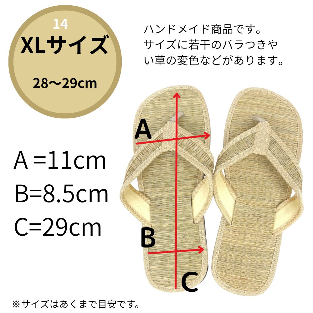 い草サンダル　和風　和装　ルームサンダル　スリッパ　軽量　鼻緒タイプ【ナチュラル×ゲリ生地】の画像