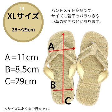 い草サンダル　和風　和装　ルームサンダル　スリッパ　軽量　鼻緒タイプ【ナチュラル×ゲリ生地】の画像