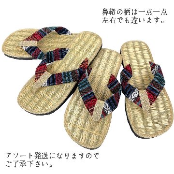い草サンダル　和風　和装　ルームサンダル　スリッパ　軽量　鼻緒タイプ【ナチュラル×ゲリ生地】の画像