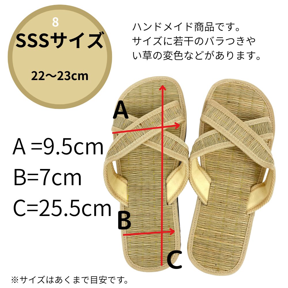い草サンダル　和風　和装　ルームサンダル　スリッパ　　軽量　スリッポンタイプ　【ナチュラル×ゲリ生地】の画像
