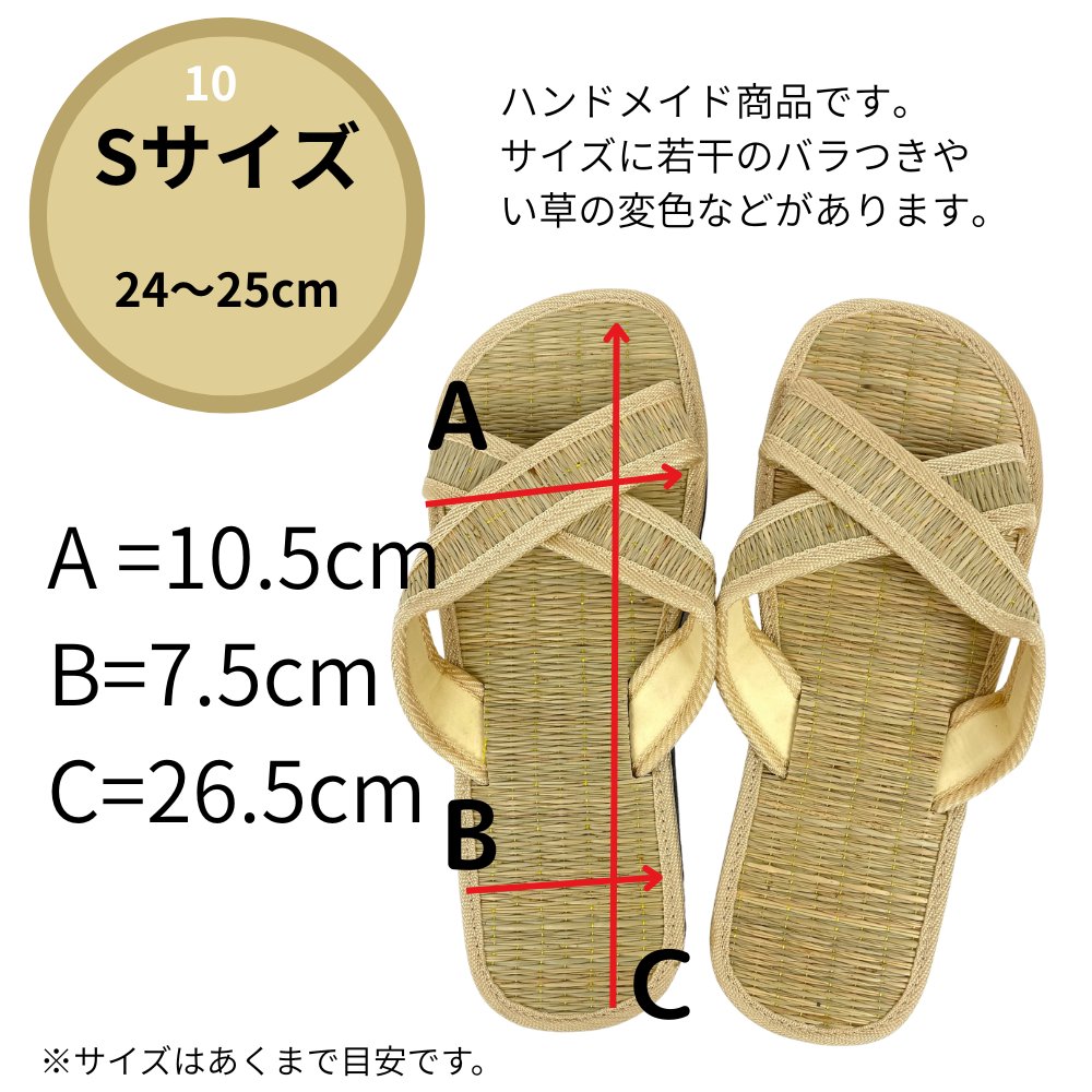 い草サンダル　和風　和装　ルームサンダル　スリッパ　　軽量　スリッポンタイプ　【ナチュラル×ゲリ生地】の画像