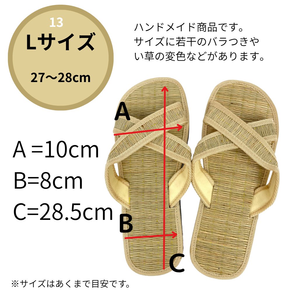 い草サンダル　和風　和装　ルームサンダル　スリッパ　　軽量　スリッポンタイプ　【ナチュラル×ゲリ生地】の画像