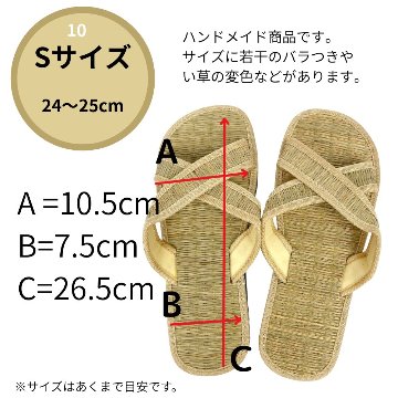 い草サンダル　和風　和装　ルームサンダル　スリッパ　　軽量　スリッポンタイプ　【ナチュラル×ゲリ生地】の画像