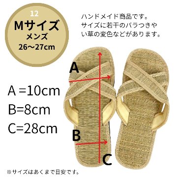 い草サンダル　和風　和装　ルームサンダル　スリッパ　軽量　スリッポンタイプ　【ブラウン×ゲリ生地】の画像