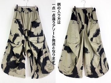和柄　立体パンツ　ワイドパンツ　男女兼用　雲柄　アソート発送の画像