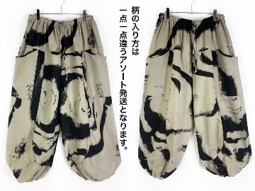 アラジンパンツ　タイパンツ　男女兼用　雲柄　アソート発送の画像