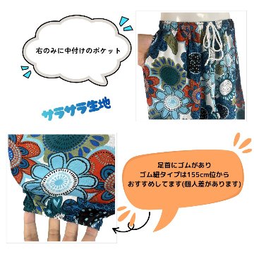 アラジンパンツ　タイパンツ　レーヨン　部屋着　ヨガ　タイマッサージ　男女兼用　ウエスト２タイプ　【7300柄】の画像