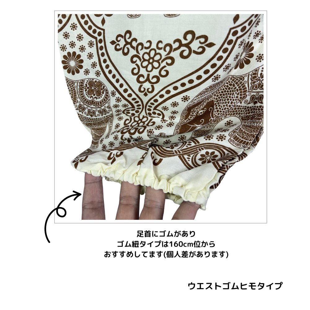 アラジンパンツ　タイパンツ　ウエストゴムヒモ　お部屋着　タイマッサージ　ヨガ　パジャマ【象P柄】の画像