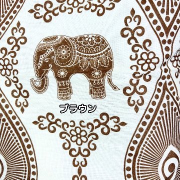 アラジンパンツ　タイパンツ　ウエストゴムヒモ　お部屋着　タイマッサージ　ヨガ　パジャマ【象P柄】の画像