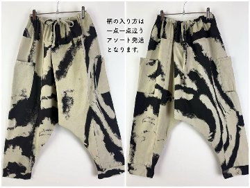 サルエルパンツ　タイパンツ　男女兼用　雲柄　アソート発送の画像