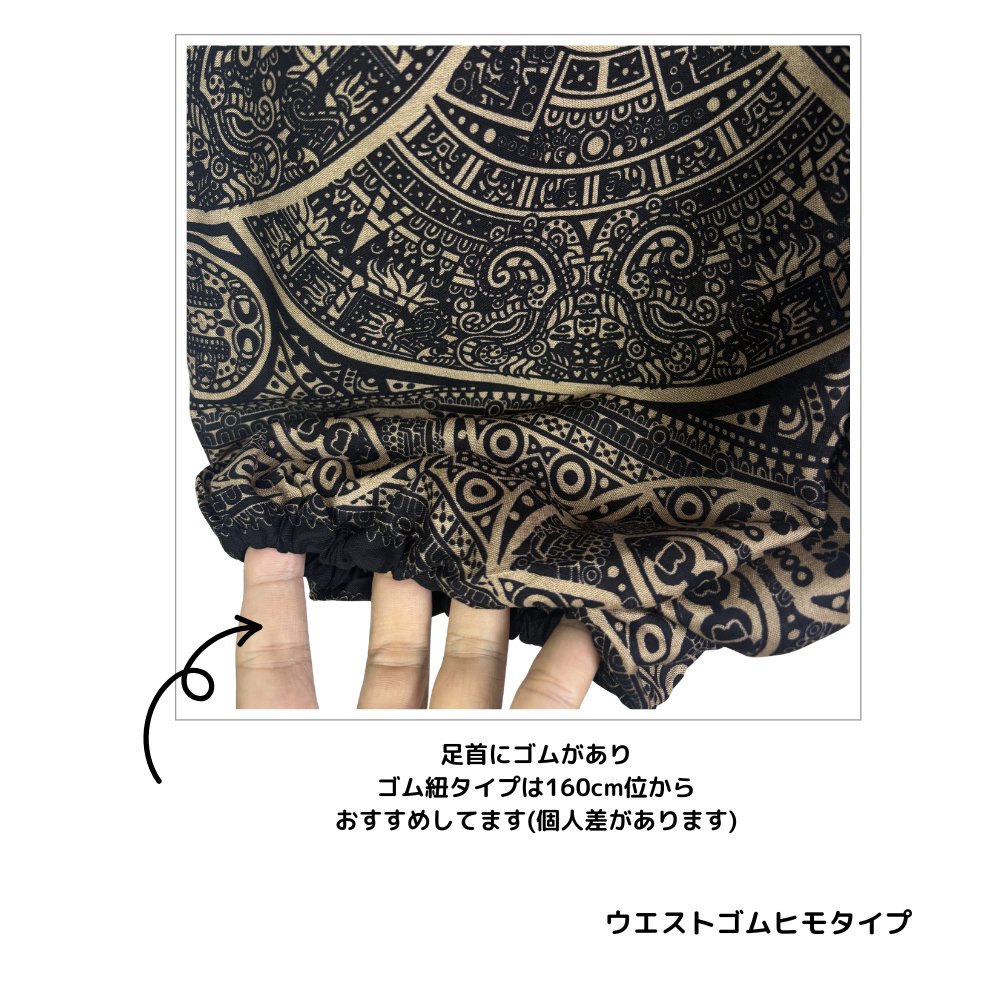 アラジンパンツ　タイパンツ　ウエストゴムヒモ　お部屋着　タイマッサージ　ヨガ　パジャマ　ゆったり　XLサイズ　【750柄】の画像