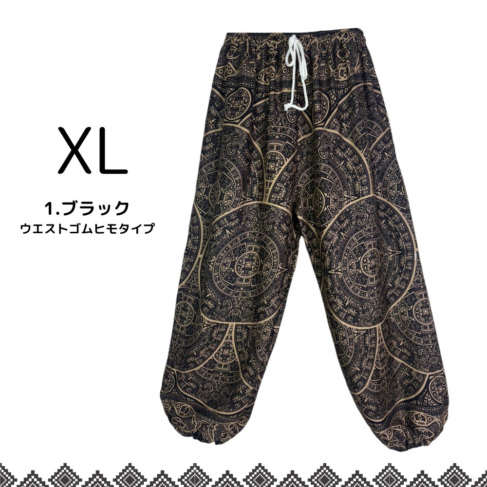 アラジンパンツ　タイパンツ　ウエストゴムヒモ　お部屋着　タイマッサージ　ヨガ　パジャマ　ゆったり　XLサイズ　【750柄】の画像