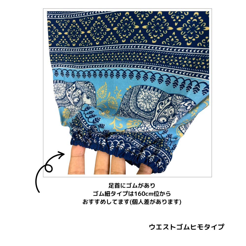 アラジンパンツ　タイパンツ　ウエストゴムヒモ　お部屋着　タイマッサージ　ヨガ　パジャマ　ゆったり　XLサイズ　【象O柄】の画像