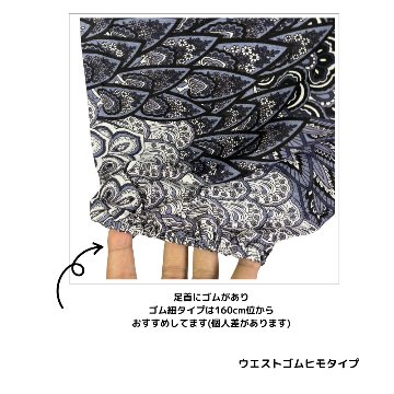 アラジンパンツ　タイパンツ　レーヨン　部屋着　ヨガ　タイマッサージ　男女兼用【760柄】の画像