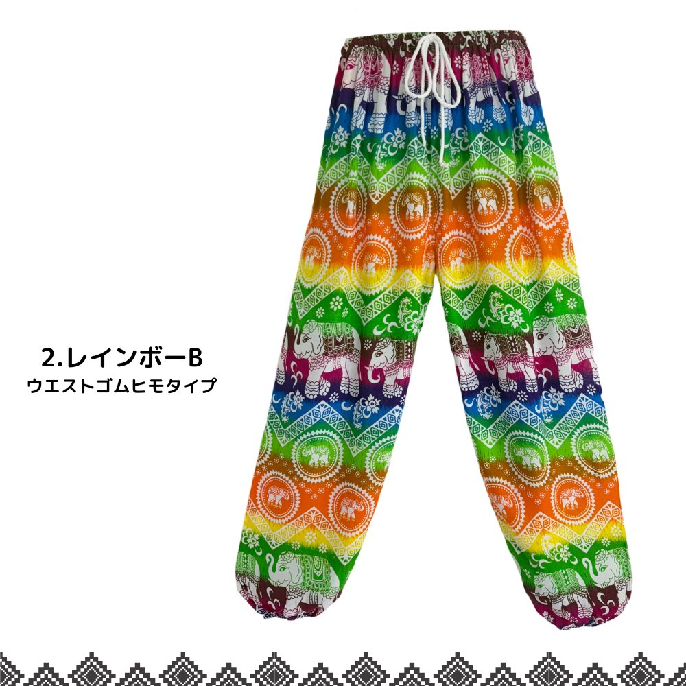 アラジンパンツ　タイパンツ　ウエストゴムヒモ　お部屋着　タイマッサージ　ヨガ　パジャマ　ゆったり　【象R柄】の画像
