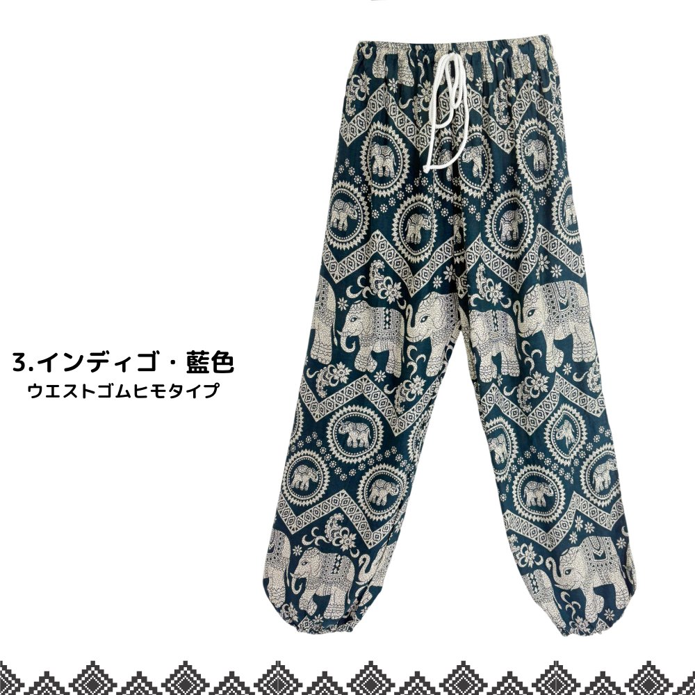 アラジンパンツ　タイパンツ　ウエストゴムヒモ　お部屋着　タイマッサージ　ヨガ　パジャマ　ゆったり　【象R柄】の画像