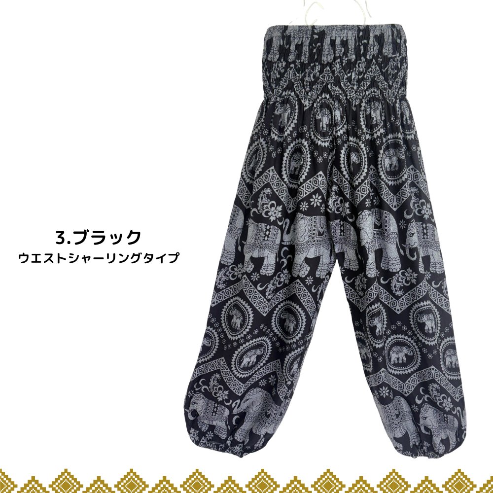 アラジンパンツ　タイパンツ　ウエストゴムヒモ　お部屋着　タイマッサージ　ヨガ　パジャマ　ゆったり　【象R柄】の画像