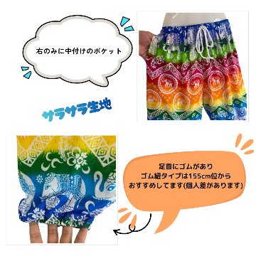 アラジンパンツ　タイパンツ　ウエストゴムヒモ　お部屋着　タイマッサージ　ヨガ　パジャマ　ゆったり　【象R柄】の画像