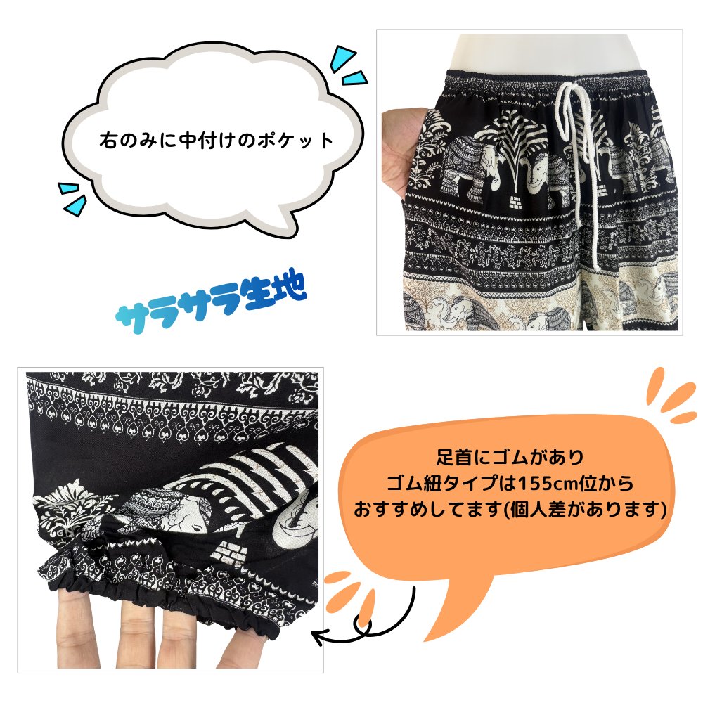 アラジンパンツ　タイパンツ　ウエストゴムヒモ　お部屋着　タイマッサージ　ヨガ　パジャマ　ゆったり　XLサイズ　【象T柄】の画像