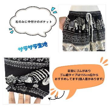 アラジンパンツ　タイパンツ　ウエストゴムヒモ　お部屋着　タイマッサージ　ヨガ　パジャマ　ゆったり　XLサイズ　【象T柄】の画像