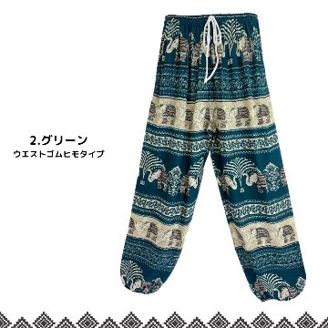 アラジンパンツ　タイパンツ　ウエストゴムヒモ　お部屋着　タイマッサージ　ヨガ　パジャマ　ゆったり　XLサイズ　【象T柄】の画像