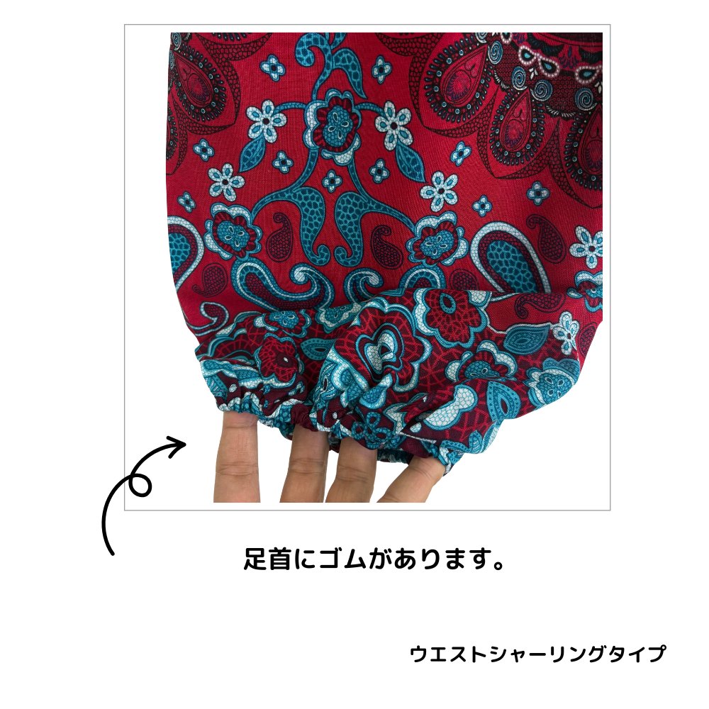 アラジンパンツ　タイパンツ　レーヨン　部屋着　ヨガ　タイマッサージ　男女兼用【810柄】の画像
