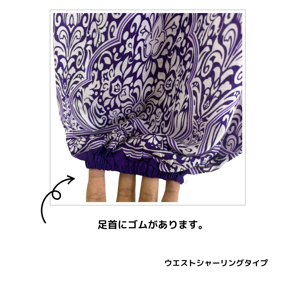 アラジンパンツ　タイパンツ　レーヨン　部屋着　ヨガ　タイマッサージ　男女兼用【790柄】の画像