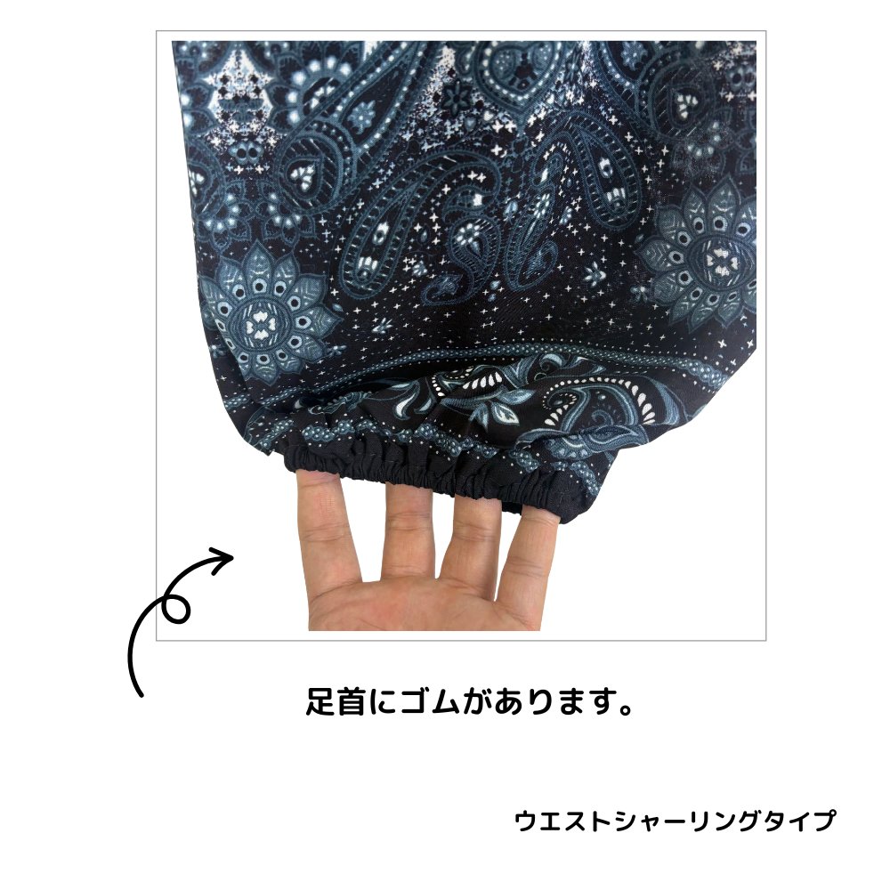 アラジンパンツ　タイパンツ　レーヨン　部屋着　ヨガ　タイマッサージ　男女兼用【840柄】の画像
