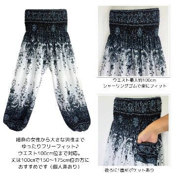 アラジンパンツ　タイパンツ　レーヨン　部屋着　ヨガ　タイマッサージ　男女兼用【840柄】の画像