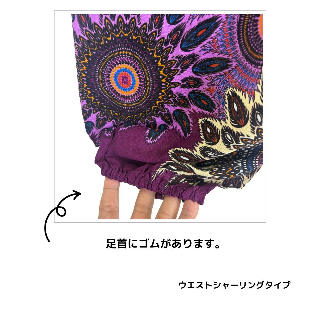 アラジンパンツ　タイパンツ　レーヨン　部屋着　ヨガ　タイマッサージ　男女兼用【830柄】の画像