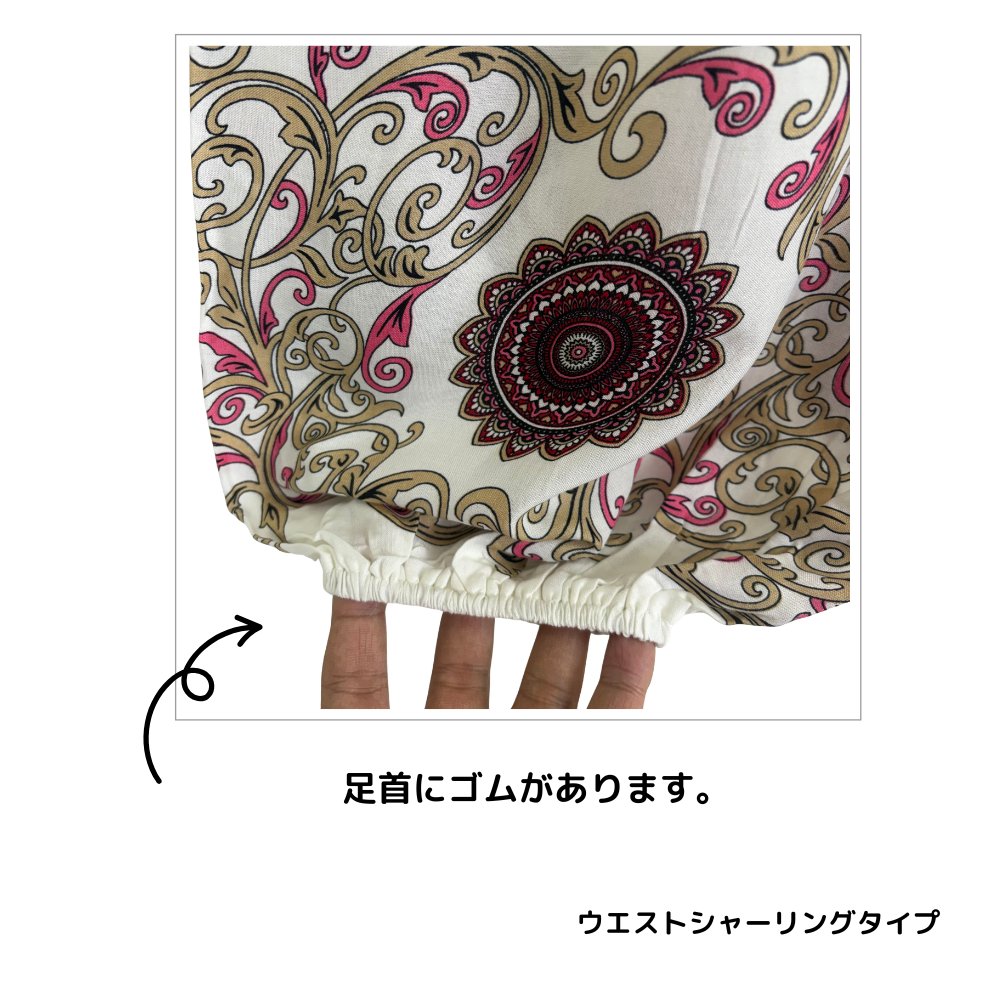 アラジンパンツ　タイパンツ　レーヨン　部屋着　ヨガ　タイマッサージ　男女兼用【800柄】の画像