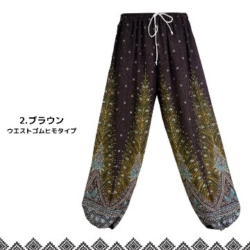 アラジンパンツ　タイパンツ　レーヨン　部屋着　ヨガ　タイマッサージ　男女兼用【210柄】の画像
