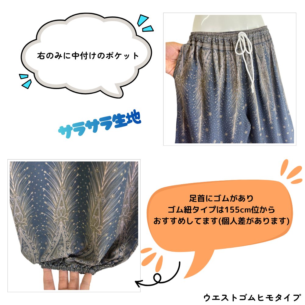 アラジンパンツ　タイパンツ　ウエストゴムヒモ　お部屋着　タイマッサージ　ヨガ　パジャマ　ゆったり　XLサイズ　【770柄】の画像