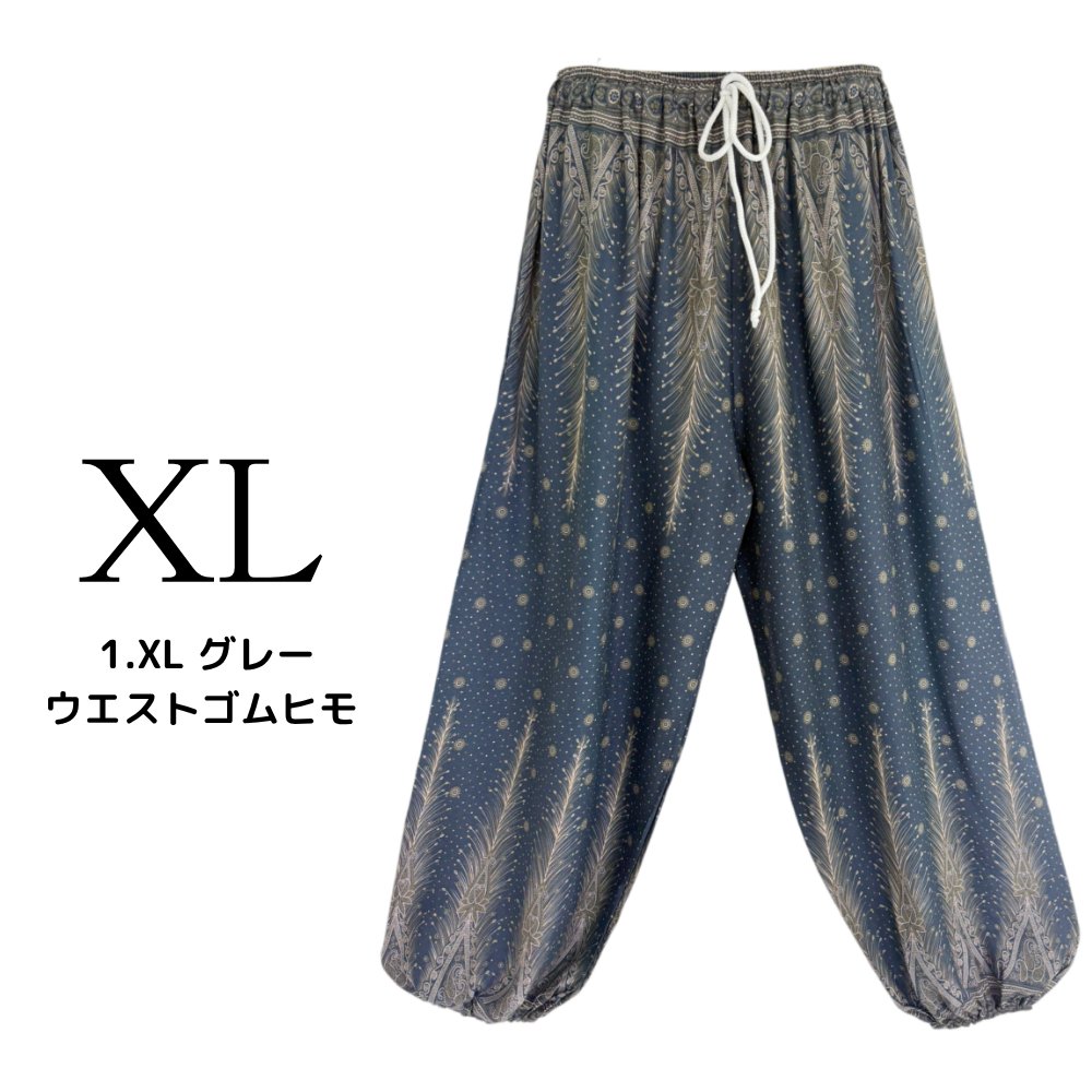 アラジンパンツ　タイパンツ　ウエストゴムヒモ　お部屋着　タイマッサージ　ヨガ　パジャマ　ゆったり　XLサイズ　【770柄】の画像