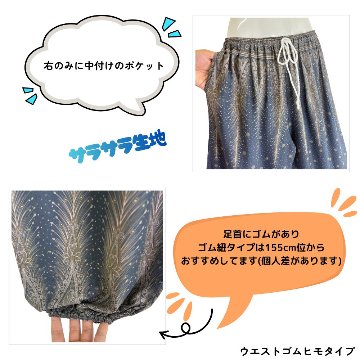 アラジンパンツ　タイパンツ　ウエストゴムヒモ　お部屋着　タイマッサージ　ヨガ　パジャマ　ゆったり　XLサイズ　【770柄】の画像