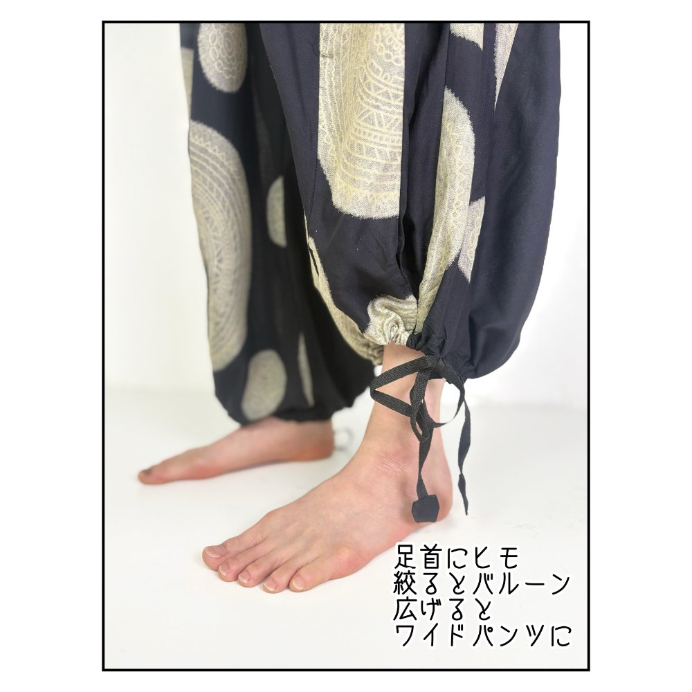 2WAYシルエット　タイパンツ　アラジンパンツ　ワイドパンツ　男女兼用　曼荼羅　象　ブラックの画像