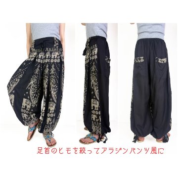 2WAYシルエット　タイパンツ　アラジンパンツ　ワイドパンツ　男女兼用　曼荼羅　象　ブラックの画像