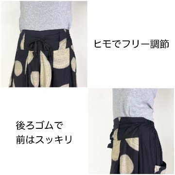 2WAYシルエット　タイパンツ　アラジンパンツ　ワイドパンツ　男女兼用　曼荼羅　象　ブラックの画像