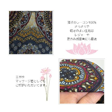 アラジンパンツ　タイパンツ　ウエストゴムヒモ　お部屋着　タイマッサージ　ヨガ　パジャマ　ゆったり　XLサイズ　【880柄】の画像
