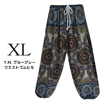アラジンパンツ　タイパンツ　ウエストゴムヒモ　お部屋着　タイマッサージ　ヨガ　パジャマ　ゆったり　XLサイズ　【880柄】の画像