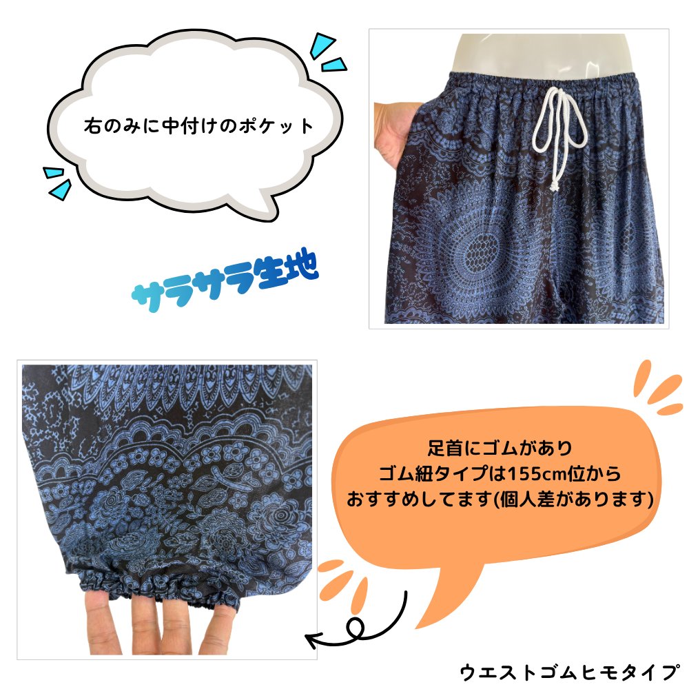 アラジンパンツ　タイパンツ　ウエストゴムヒモ　お部屋着　タイマッサージ　ヨガ　パジャマ　ゆったり　XLサイズ　【890柄】の画像