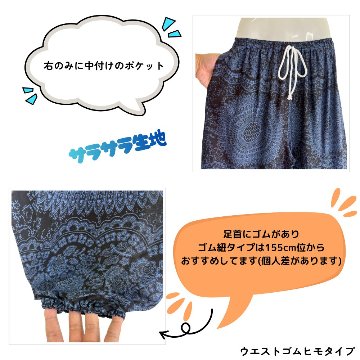 アラジンパンツ　タイパンツ　ウエストゴムヒモ　お部屋着　タイマッサージ　ヨガ　パジャマ　ゆったり　XLサイズ　【890柄】の画像