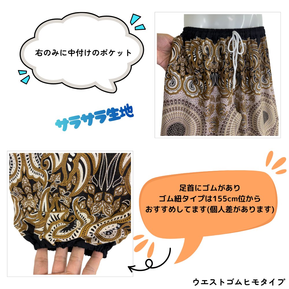 アラジンパンツ　タイパンツ　ウエストゴムヒモ　お部屋着　タイマッサージ　ヨガ　パジャマ　ゆったり　XLサイズ　【900柄】の画像