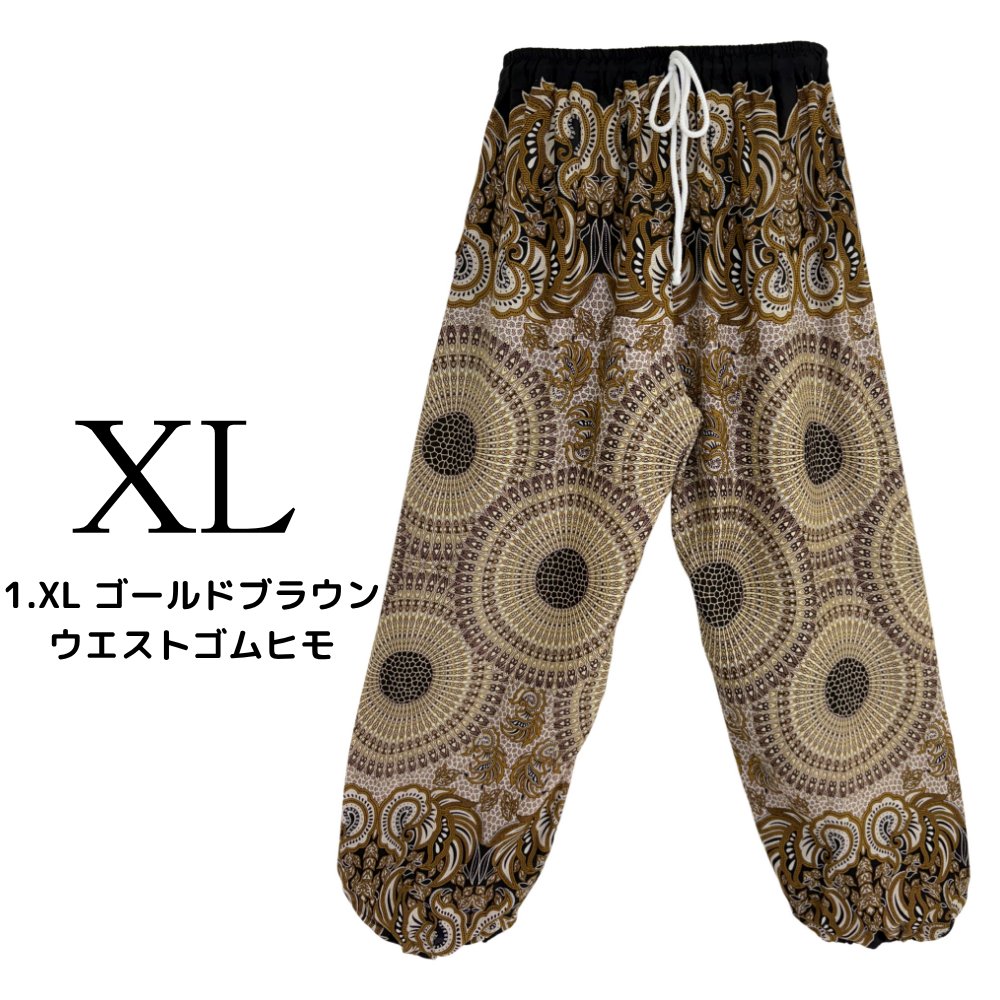 アラジンパンツ　タイパンツ　ウエストゴムヒモ　お部屋着　タイマッサージ　ヨガ　パジャマ　ゆったり　XLサイズ　【900柄】の画像