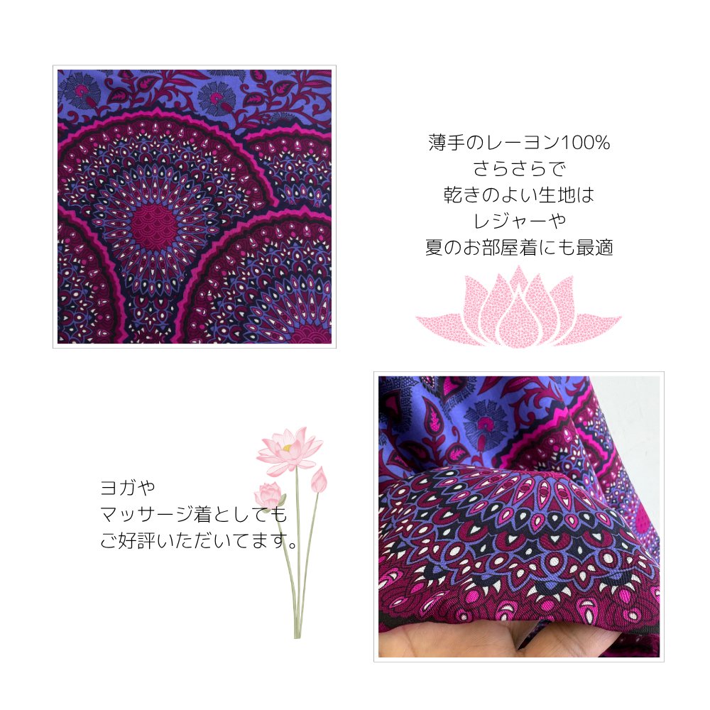 アラジンパンツ　タイパンツ　ウエストゴムヒモ　お部屋着　タイマッサージ　ヨガ　パジャマ　ゆったり【860柄】の画像