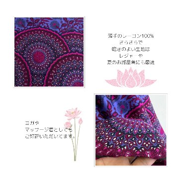アラジンパンツ　タイパンツ　ウエストゴムヒモ　お部屋着　タイマッサージ　ヨガ　パジャマ　ゆったり【860柄】の画像