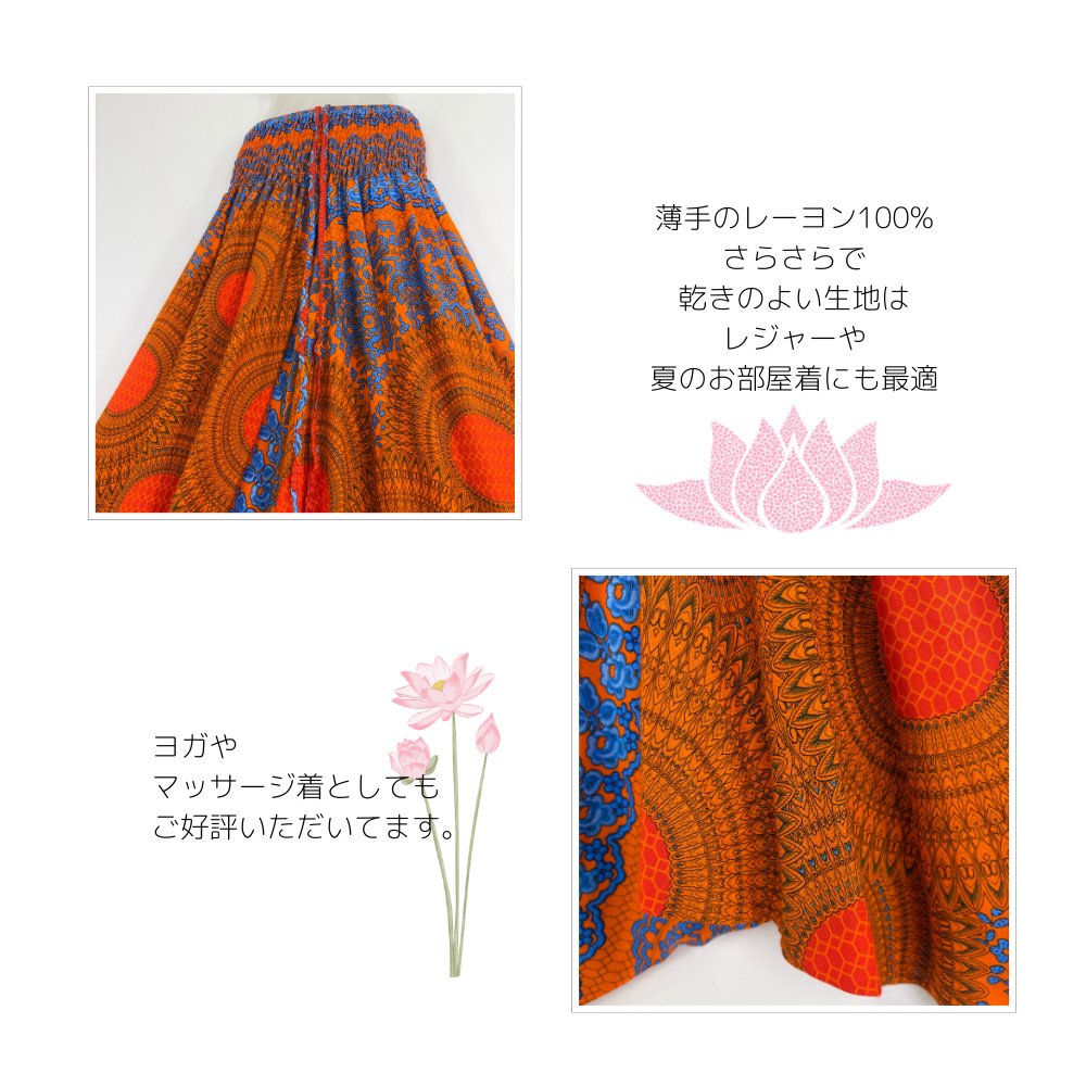 サルエルパンツ　タイパンツ　レーヨン　ヨガ　サロペット2Way　男女兼用　お部屋着　パジャマ　【910柄】　の画像