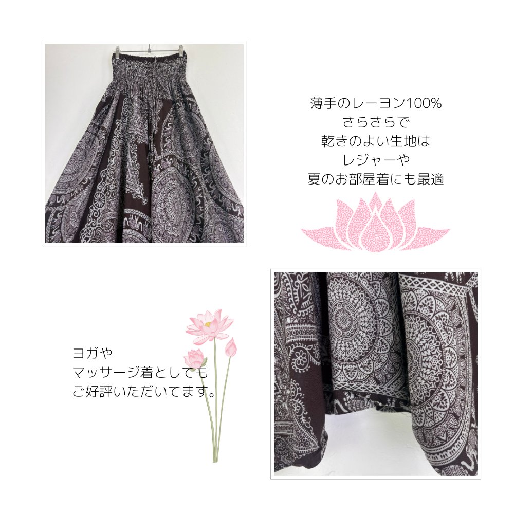 サルエルパンツ　タイパンツ　レーヨン　ヨガ　サロペット2Way　男女兼用　お部屋着　パジャマ　【920柄】　の画像