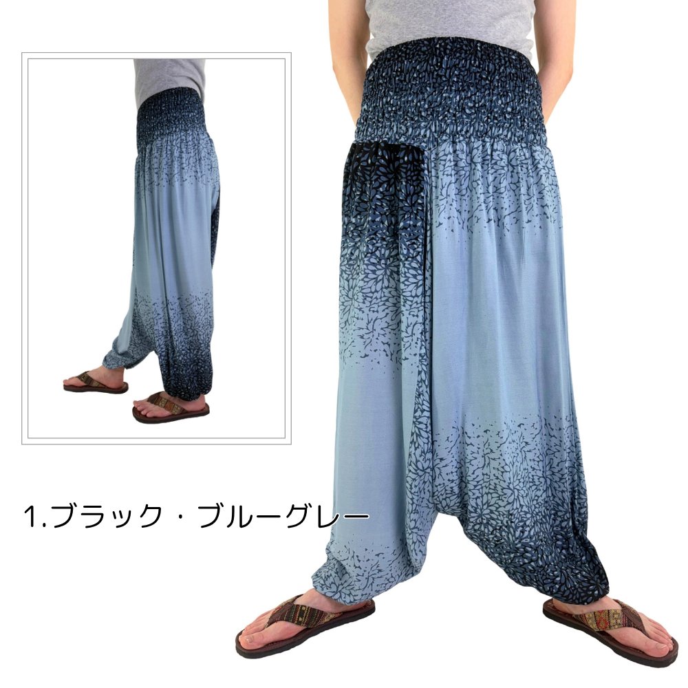 サルエルパンツ　タイパンツ　レーヨン　ヨガ　サロペット2Way　男女兼用　お部屋着　パジャマ　【6500柄】　の画像