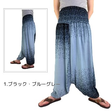 サルエルパンツ　タイパンツ　レーヨン　ヨガ　サロペット2Way　男女兼用　お部屋着　パジャマ　【6500柄】　の画像